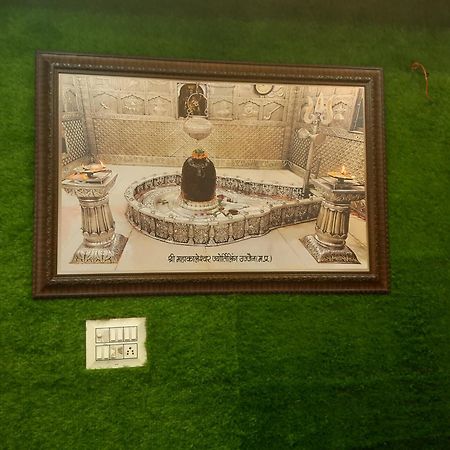 Hanumant Kripa Geust House Only For Family Ujjain Εξωτερικό φωτογραφία